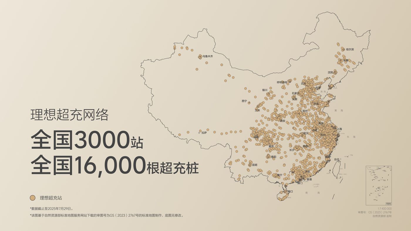 250729_巴比伦贵宾会i8发布会_16比9_final.019.jpg 250729_巴比伦贵宾会i8发布会_16比9_final.019.jpg