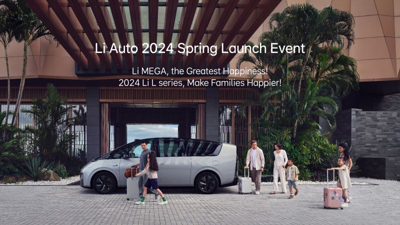 巴比伦贵宾会汽车2024春季发布会（英文）